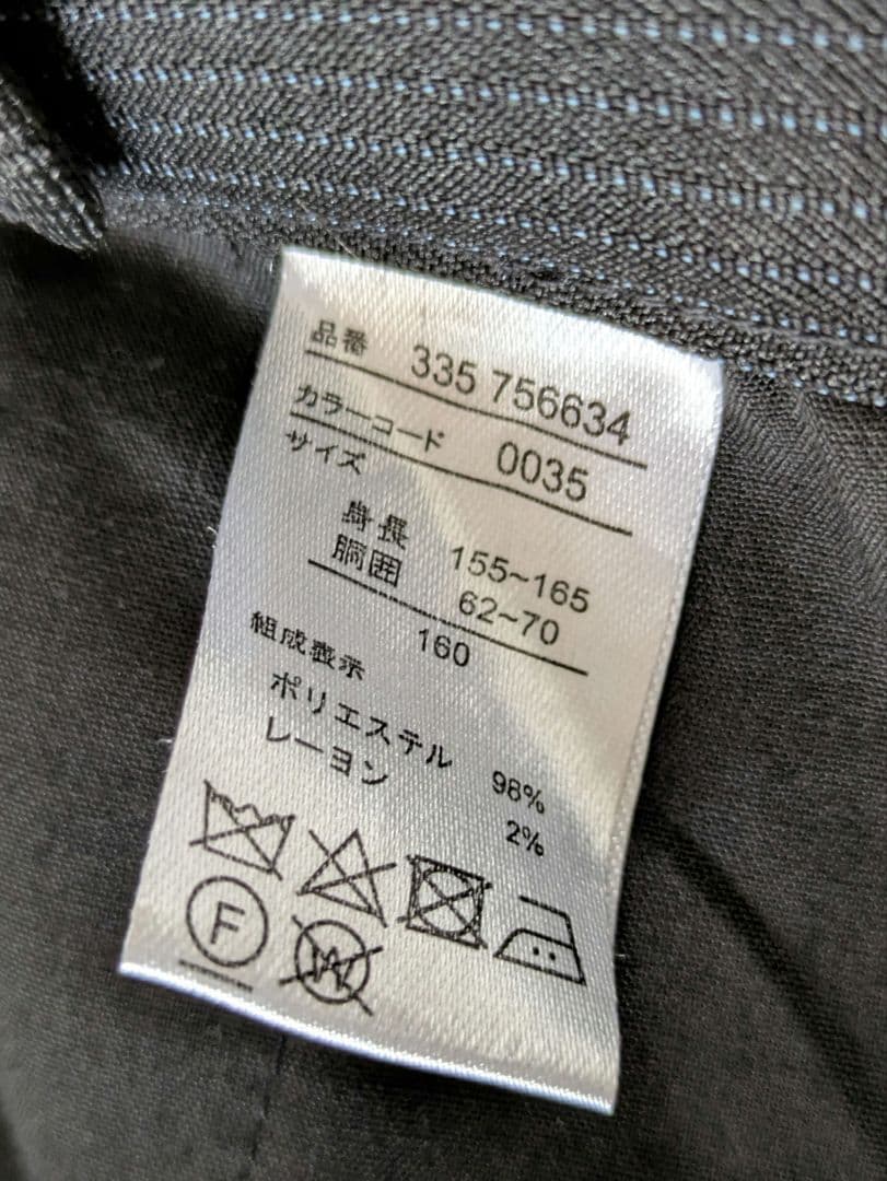 【極美品✨】キャサリンコテージ　男の子　160　フォーマルスーツ　卒業式