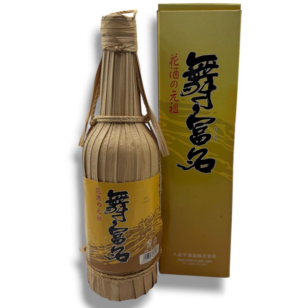 未開栓 舞富名 まいふな 花酒 600ml 60度 米こうじ
