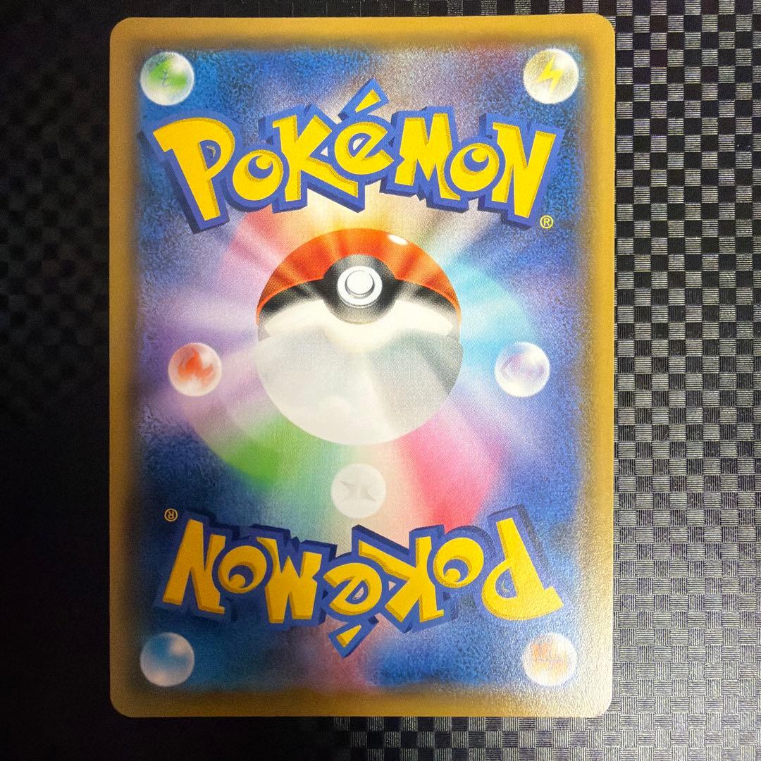 シロナ&カトレア SR SM12 オルタージェネシス 106/095