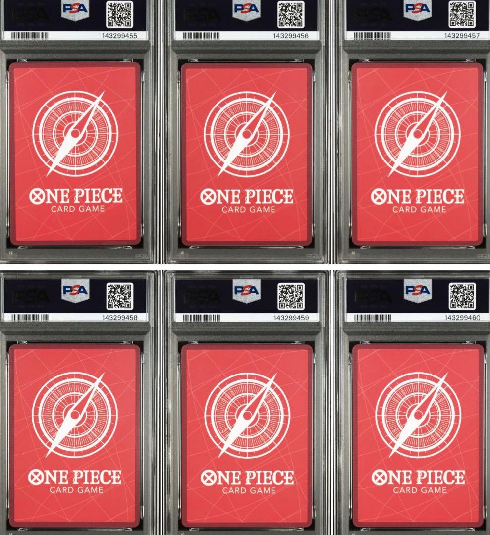 【PSA10 連番】ワンピース base shop リミテッドカードコレクション