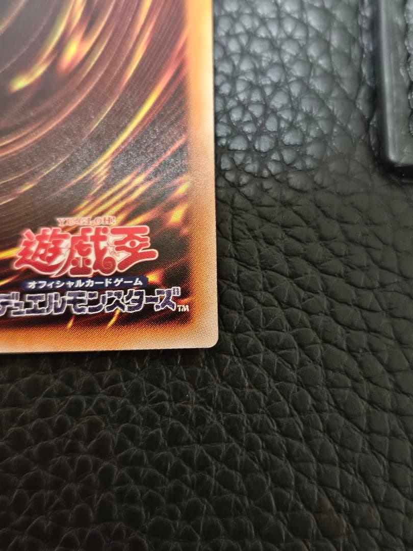 銀河眼の時空竜 20thシークレットレア