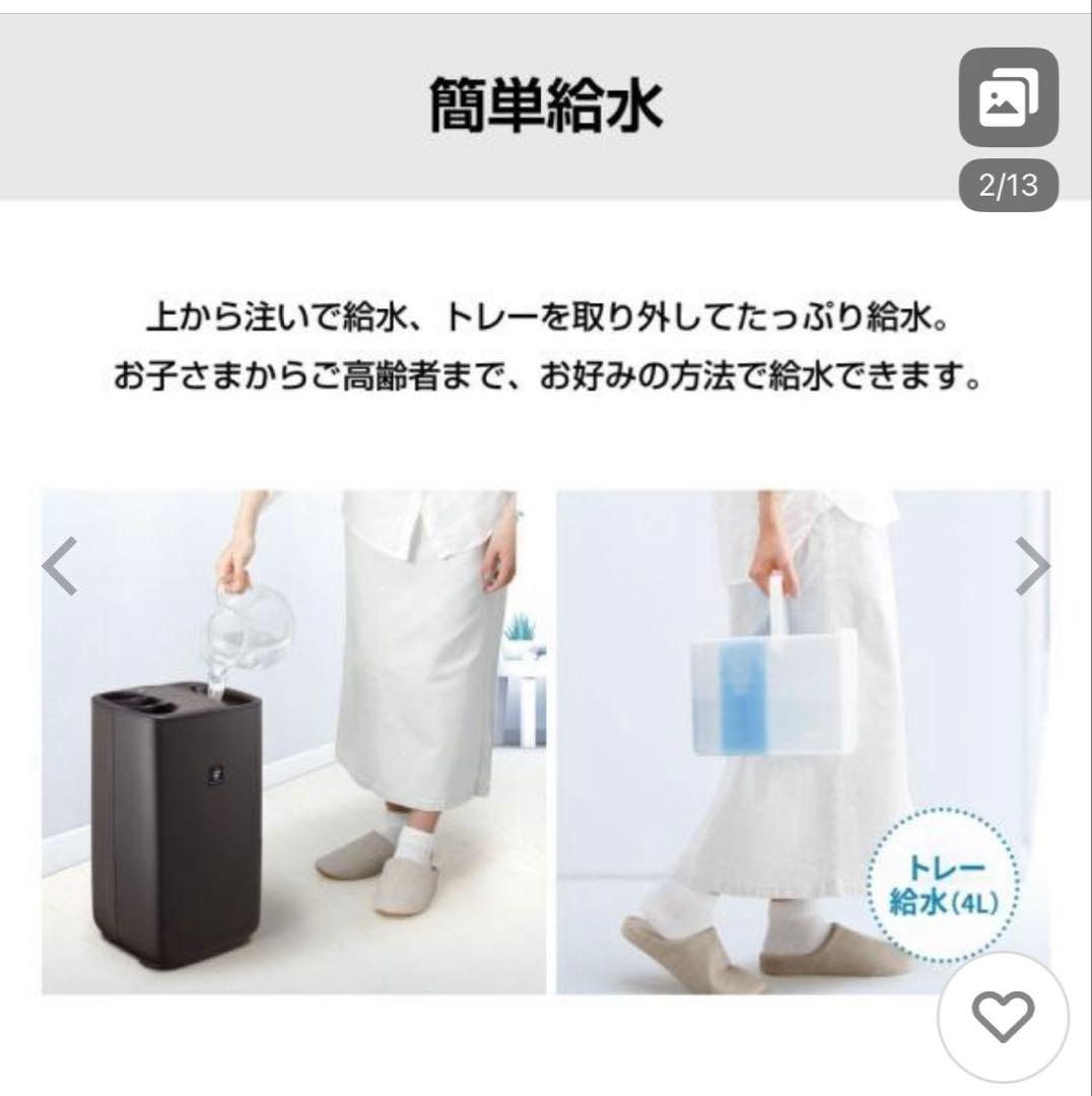 加湿器 ハイブリッド式 大容量 HVT75 hvt75 HV-T75-W