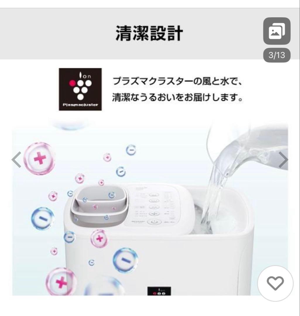 加湿器 ハイブリッド式 大容量 HVT75 hvt75 HV-T75-W