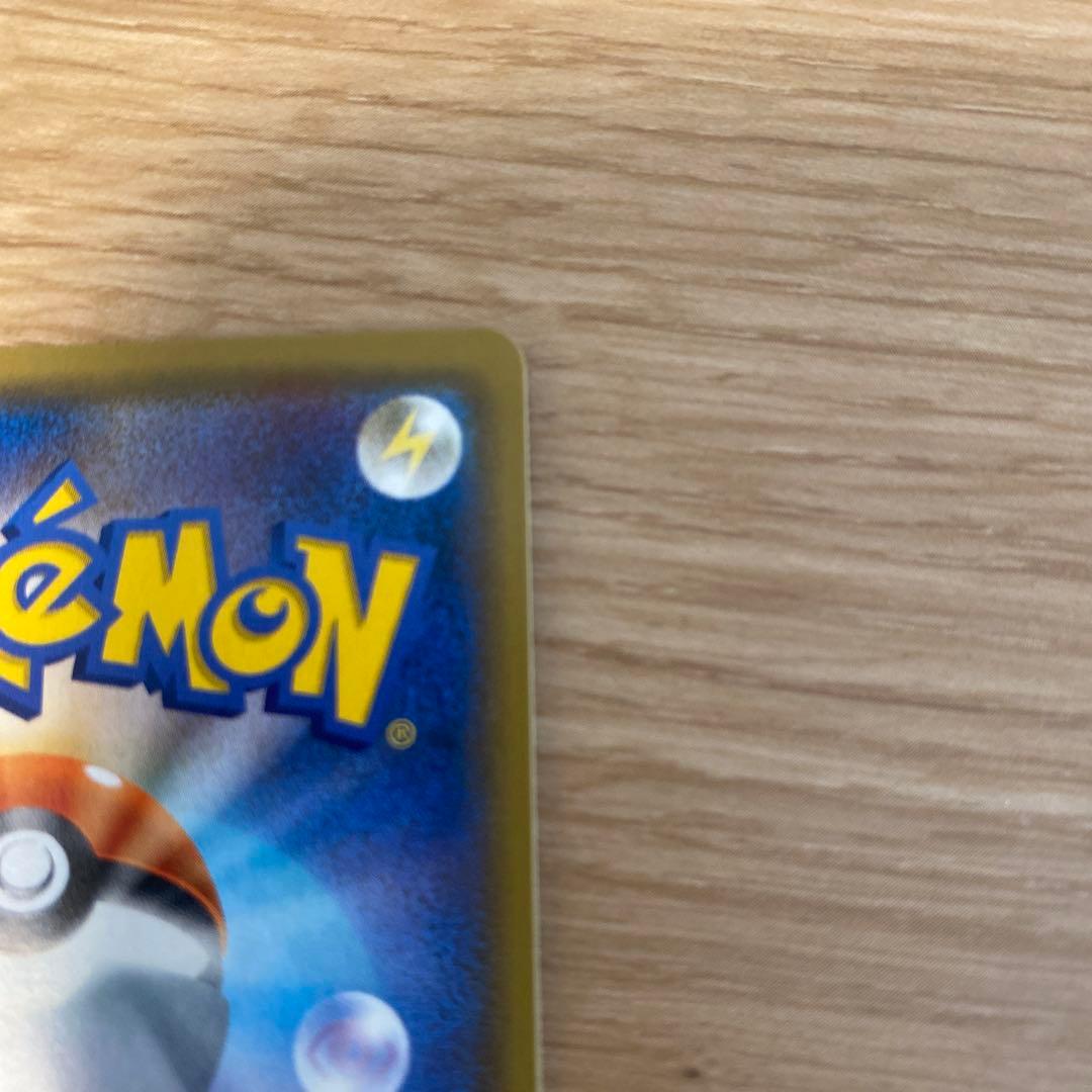 イースターのピカチュウ 055/SM-P