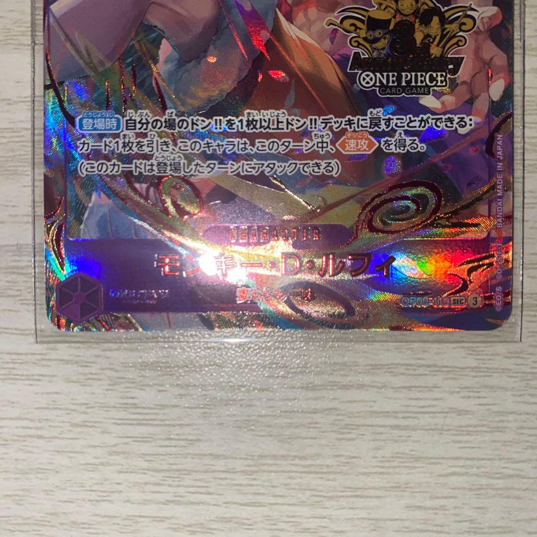 ワンピースカード ルフィ プロモ