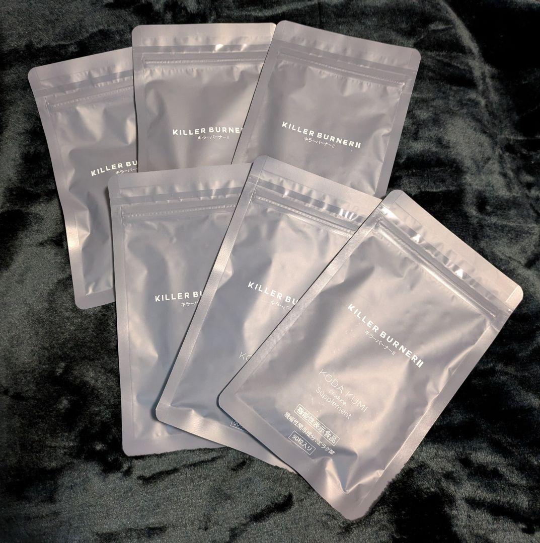 KILLER BURNER Ⅱ 90粒入り 6袋セット