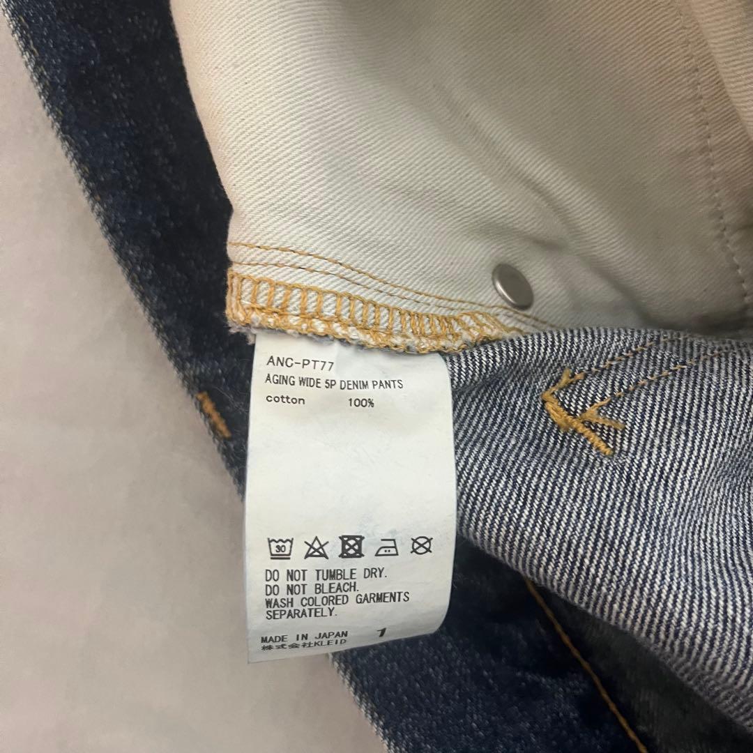 ANCELLM ワイドダメージデニム 25ss