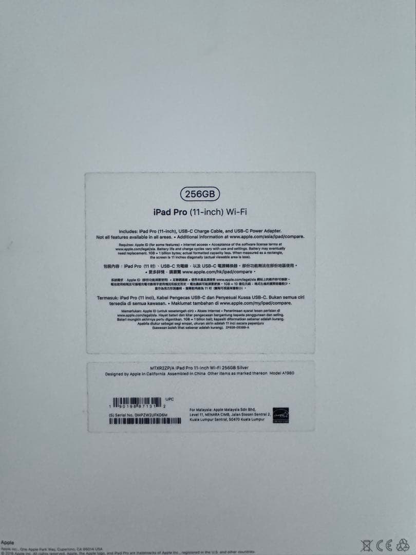 IPad Pro 第1代 11in 256GB