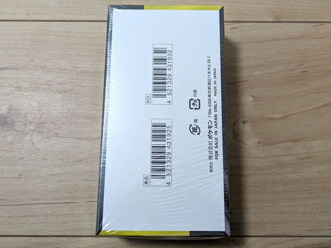 ポケモンカードゲーム MEGAドリームex シュリンク付き 未開封BOX