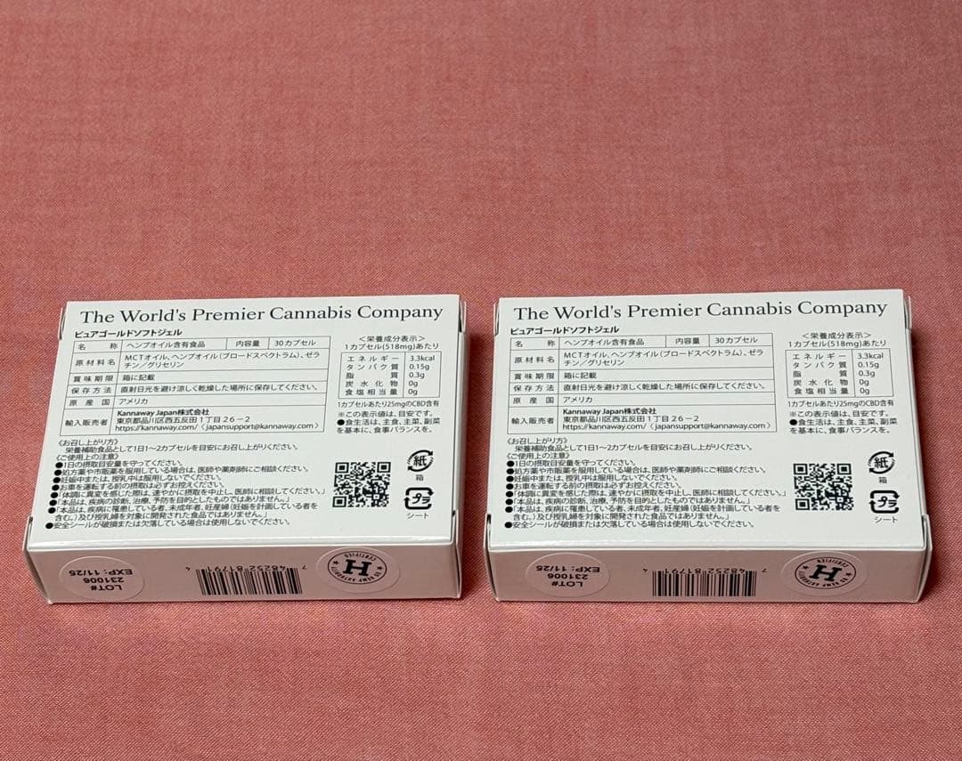 9/30本日のみ‼️ キャナウェイピュアゴールドソフトジェル2箱で15,000円