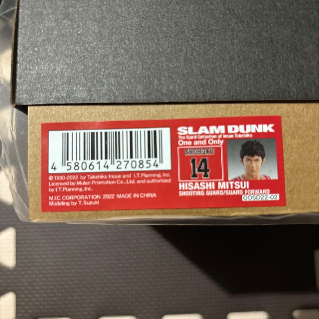 SLAM DUNK 三井 寿 フィギュア 14
