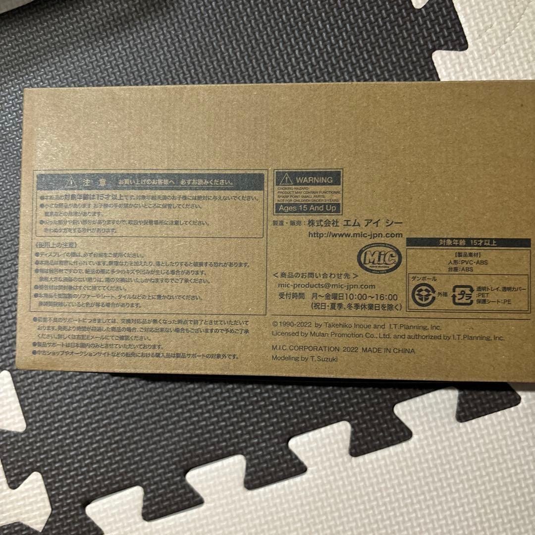 SLAM DUNK 三井 寿 フィギュア 14