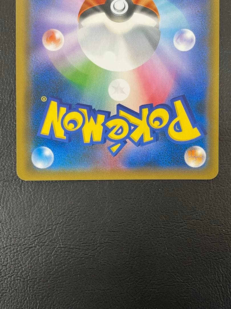 kncard77-2510 ブルーの探索 SR 061/054