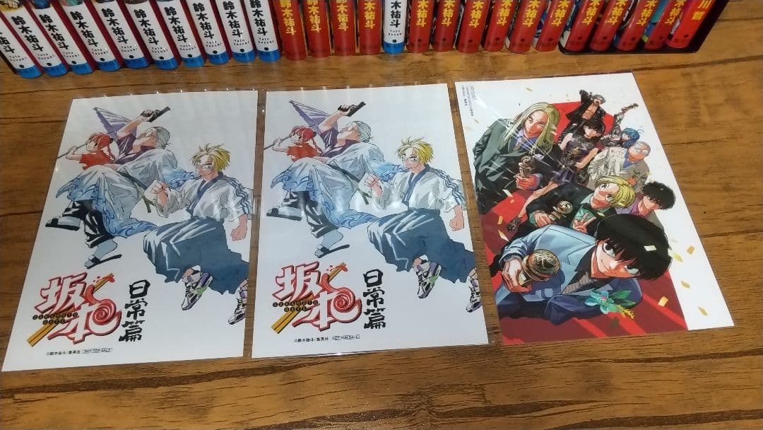 サカモトデイズ1~25+サカモトホリデイズ1巻+ポストカード