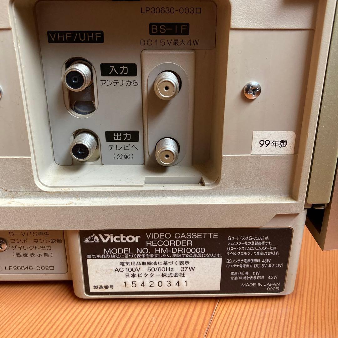 Victor・JVC HM-DR10000 (画像乱れ有り)