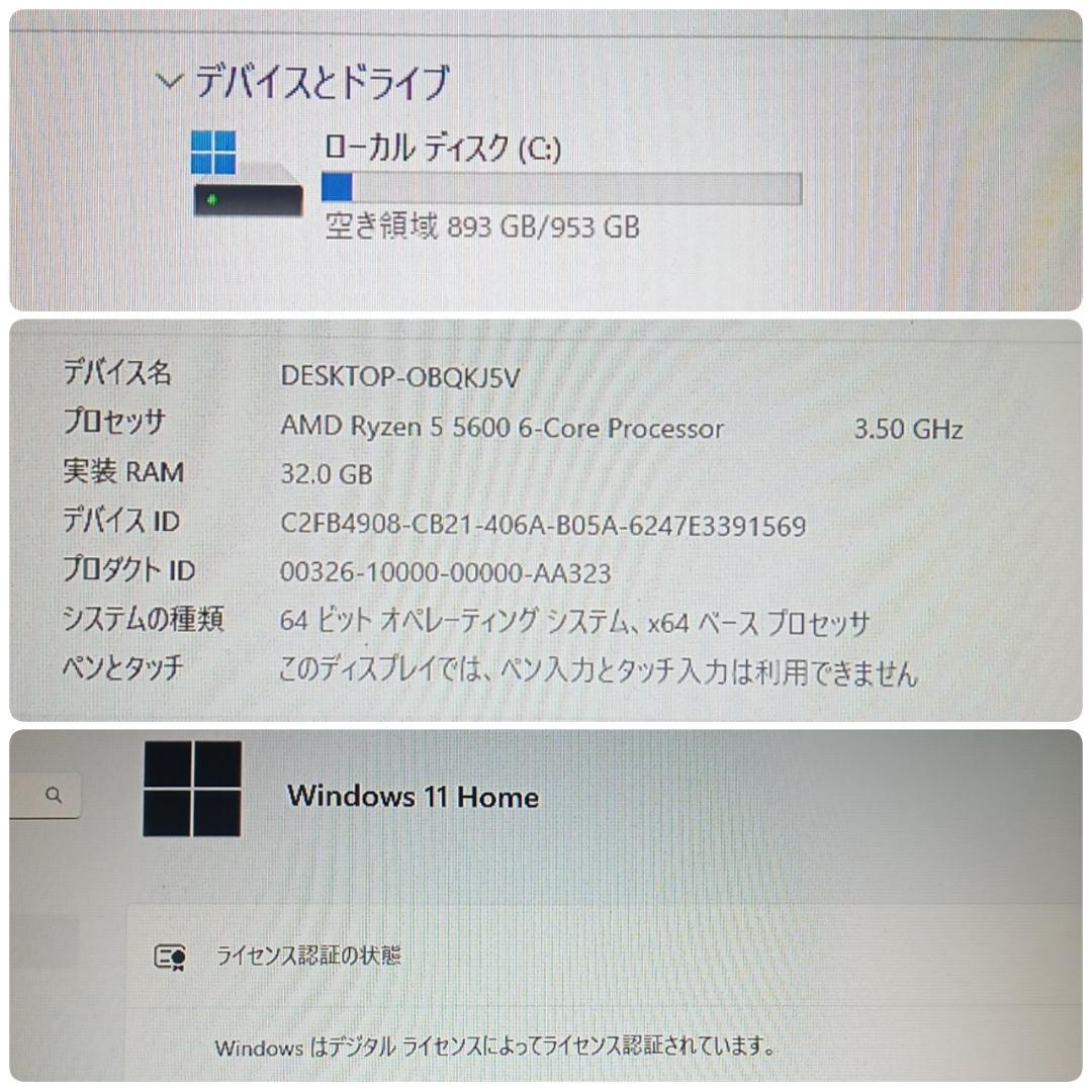 モンハンワイルズ推奨以上 極美品爆速ゲーミングPC Ryzen RTX4060