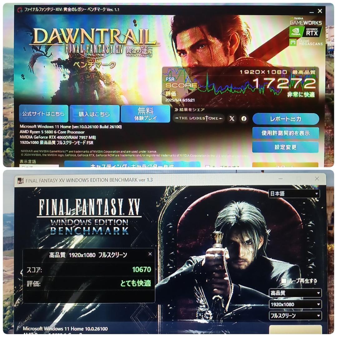 モンハンワイルズ推奨以上 極美品爆速ゲーミングPC Ryzen RTX4060