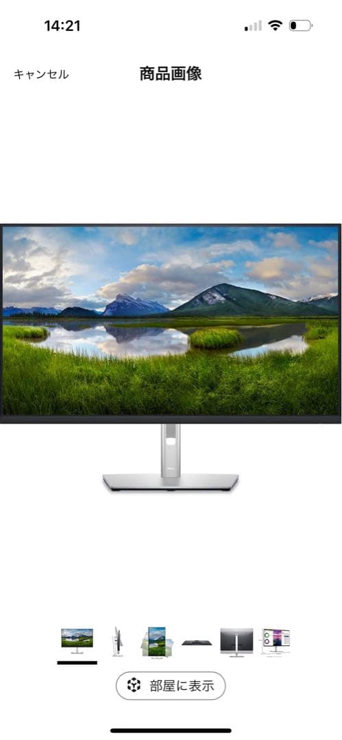 未使用　DELL P3223QE 32インチ 4K Type-C