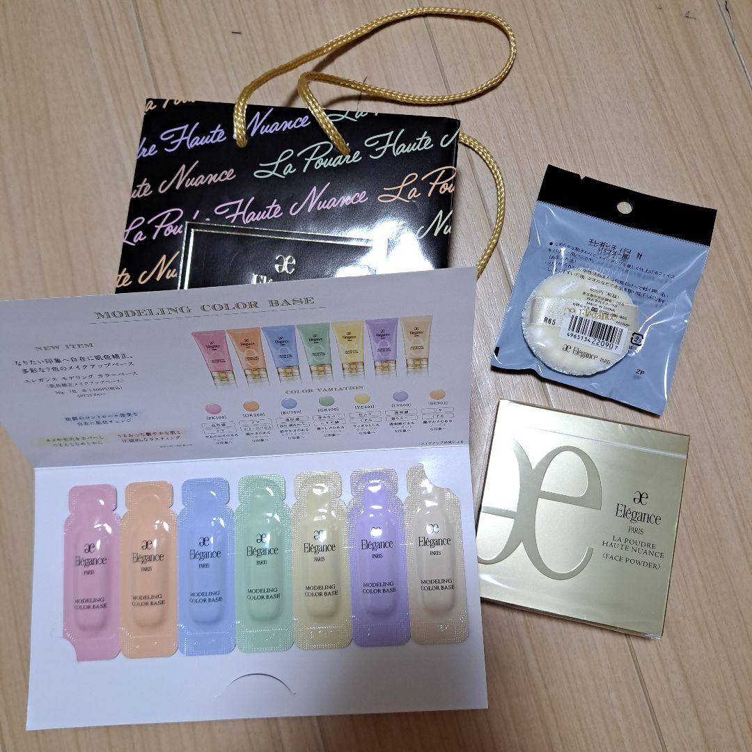 フェイスパウダー Elegance