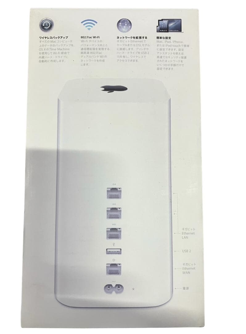 【ブーちゃん】Apple AirMac Time Capsule 2TB