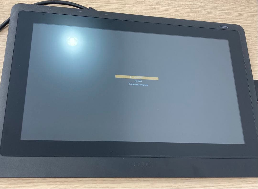 Wacom Cintiq 液晶ペンタブレット 本体◇