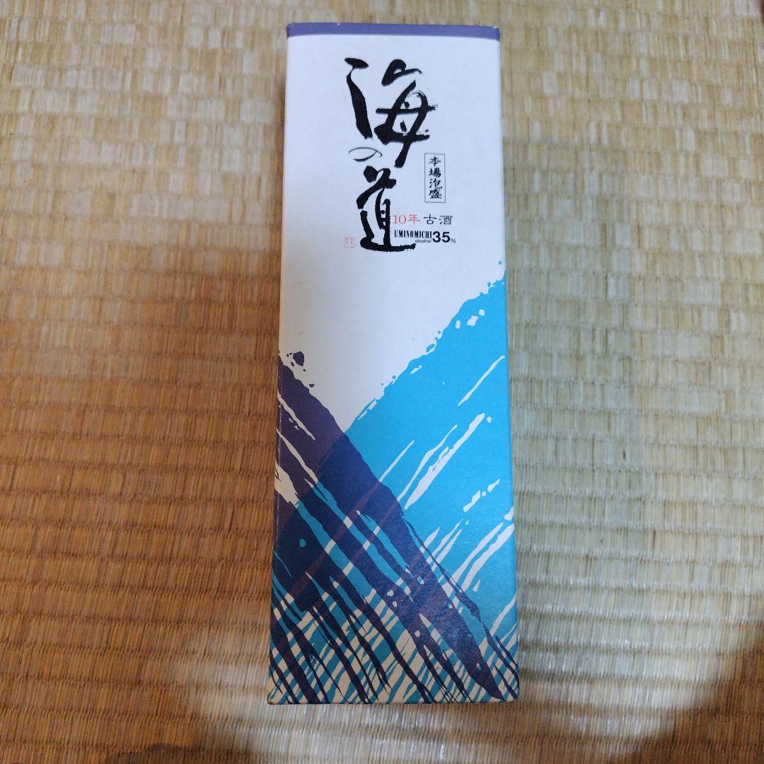 ウイスキーなど6本セット未開封