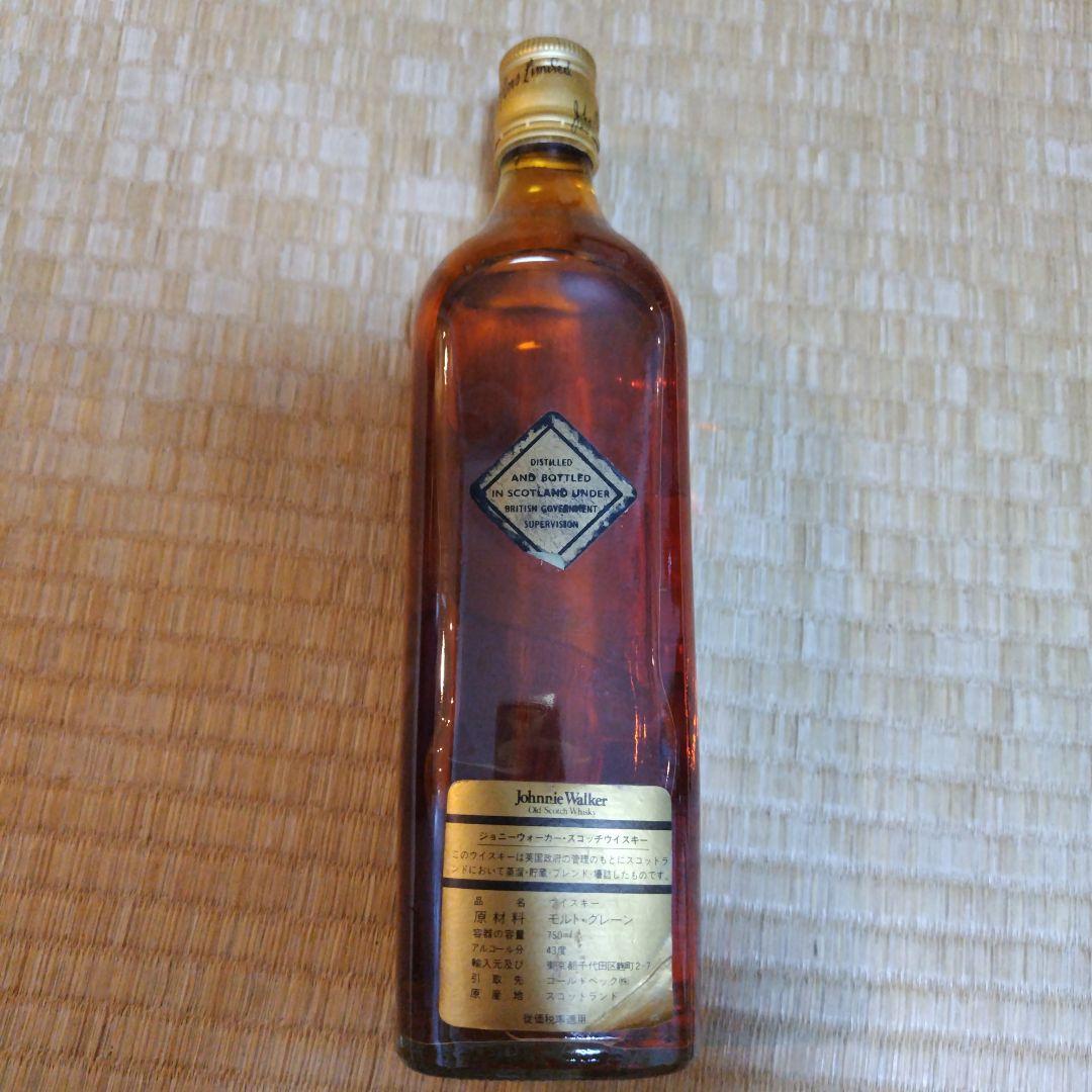 ウイスキーなど6本セット未開封