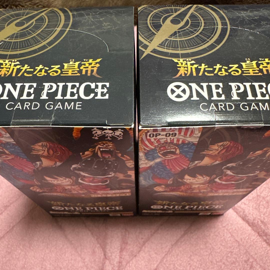 【新品テープ付き】新たなる皇帝　2ＢＯＸセット