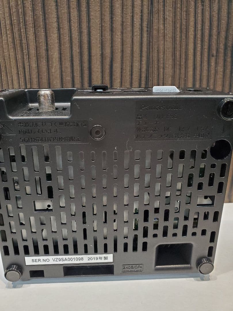 Panasonic UN-E9S テレビ　チューナー　付属品あり　すぐ使えます