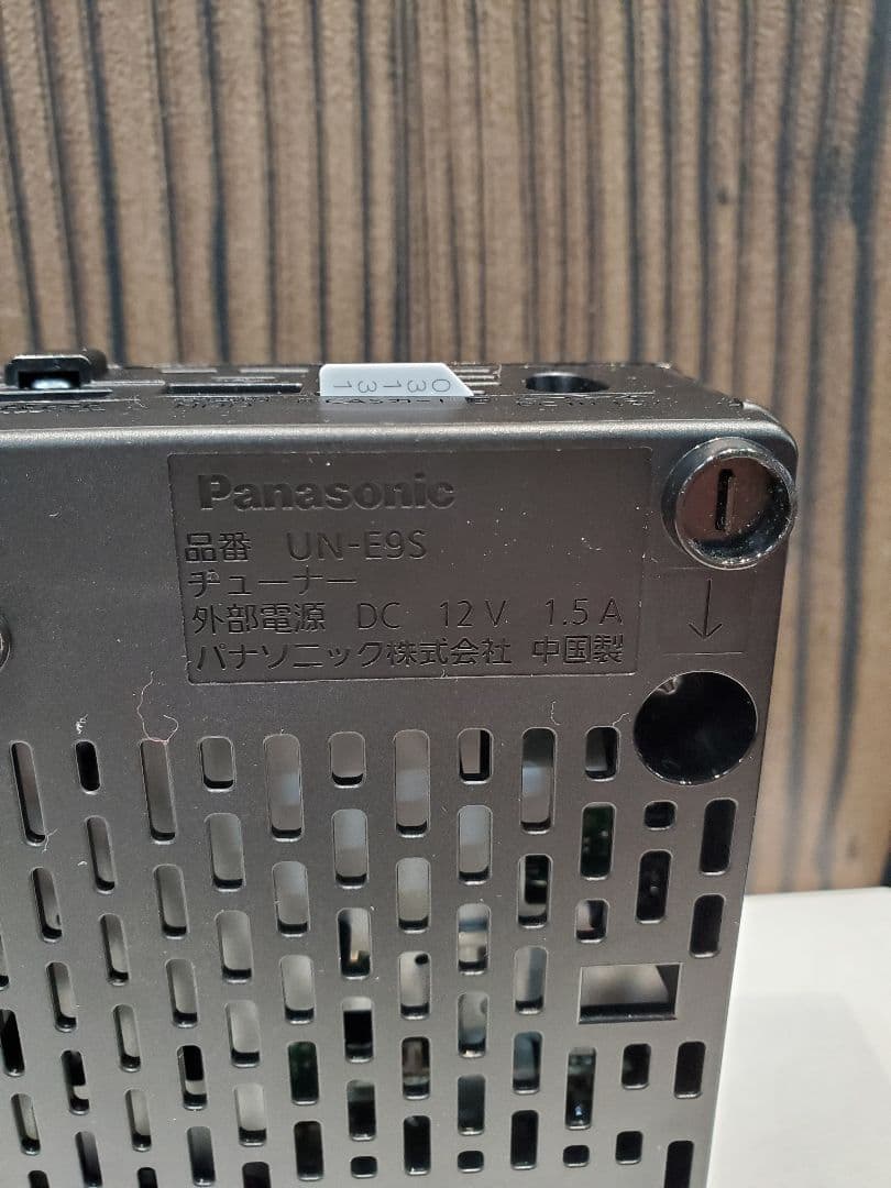 Panasonic UN-E9S テレビ　チューナー　付属品あり　すぐ使えます