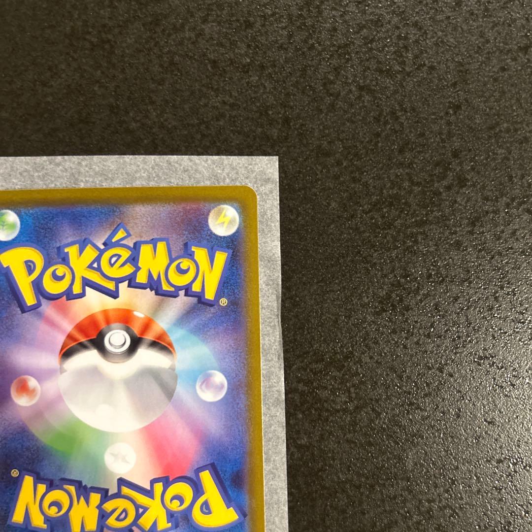 ヒカリ トレーナーズカード 115/080 SAR