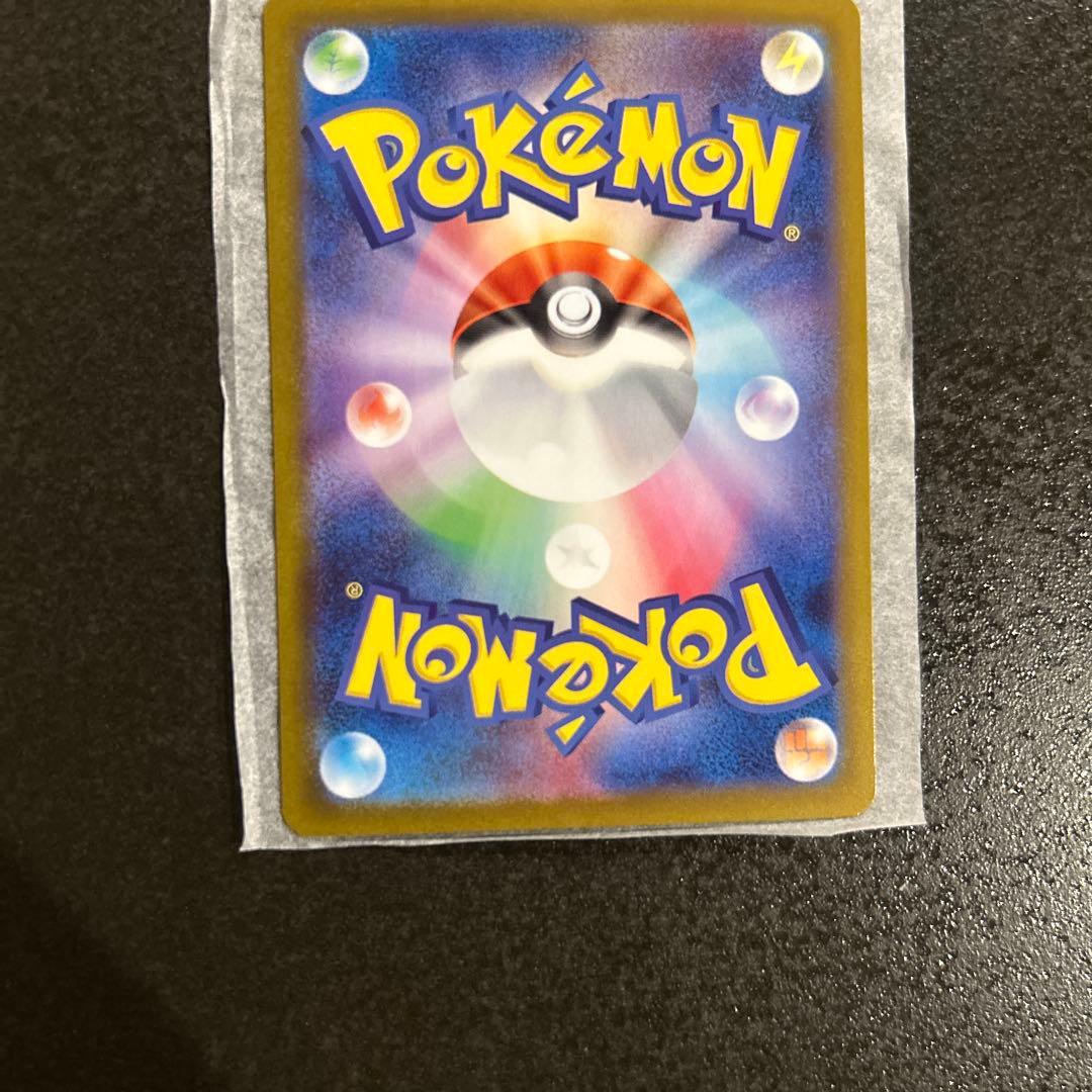 ヒカリ トレーナーズカード 115/080 SAR