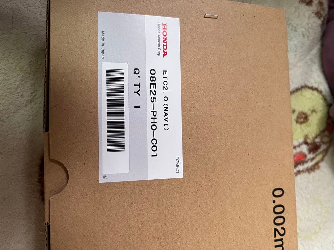 ホンダ純正　新品未使用ETC2.0ナビ連動