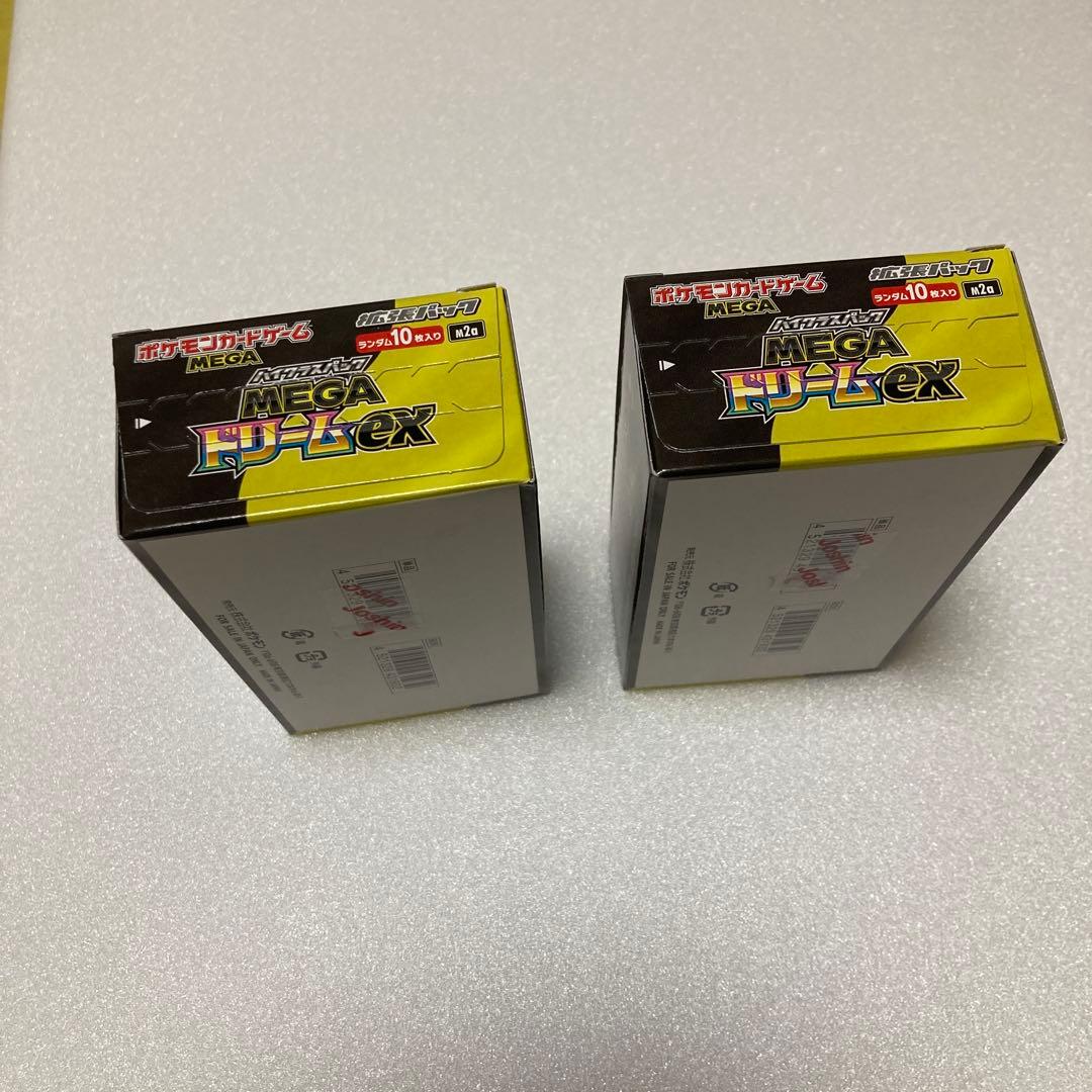 メガドリームex シュリンク無し　2ボックス