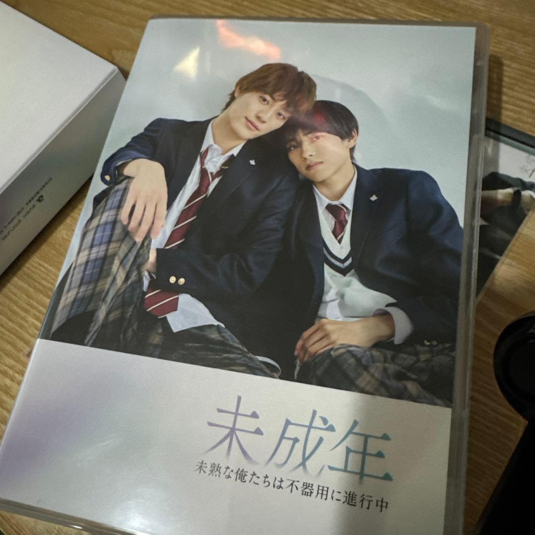 未成年～未熟な俺たちは不器用に進行中～ Blu-ray BOX〈3枚組〉