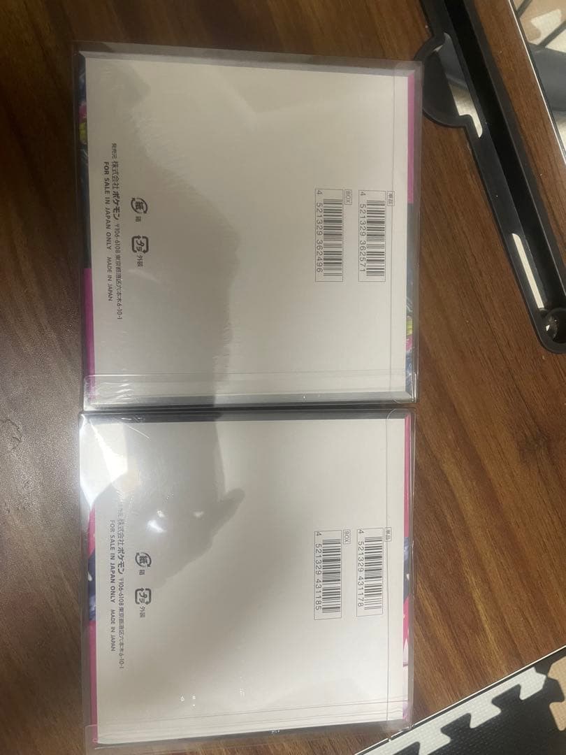 ポケモンカードゲーム メガシンフォニア ナイトワンダラー 2 Boxセットです