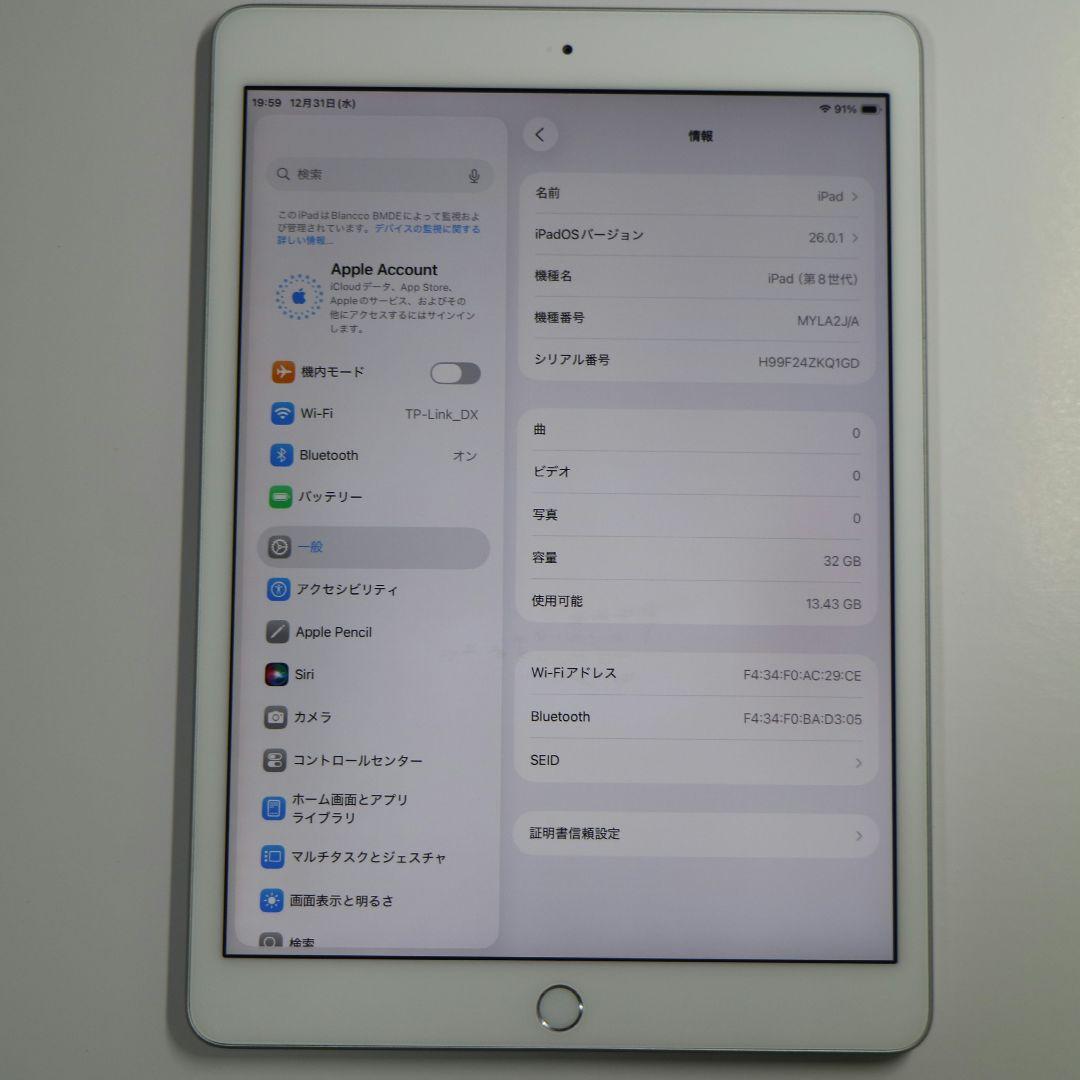 【バッテリージャンク】iPad (第8世代) 32GB WiFi