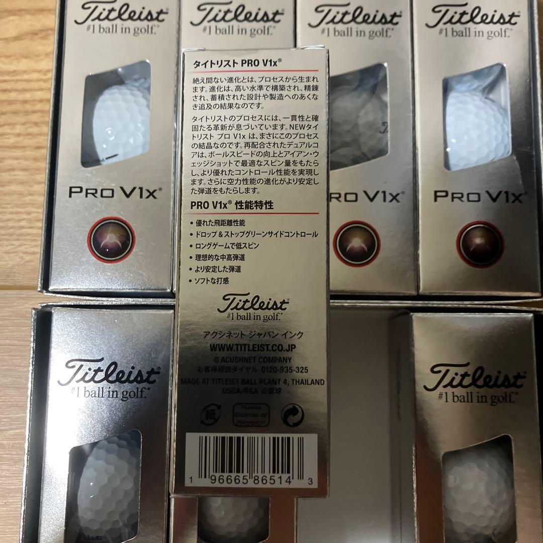 Titleist PRO V1x ゴルフボール 2ダース