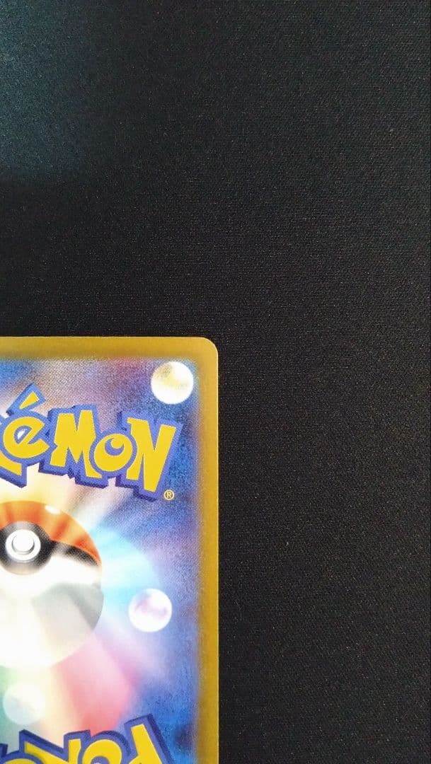 【MEGAドリームex】ロケット団のミュウツーex SAR