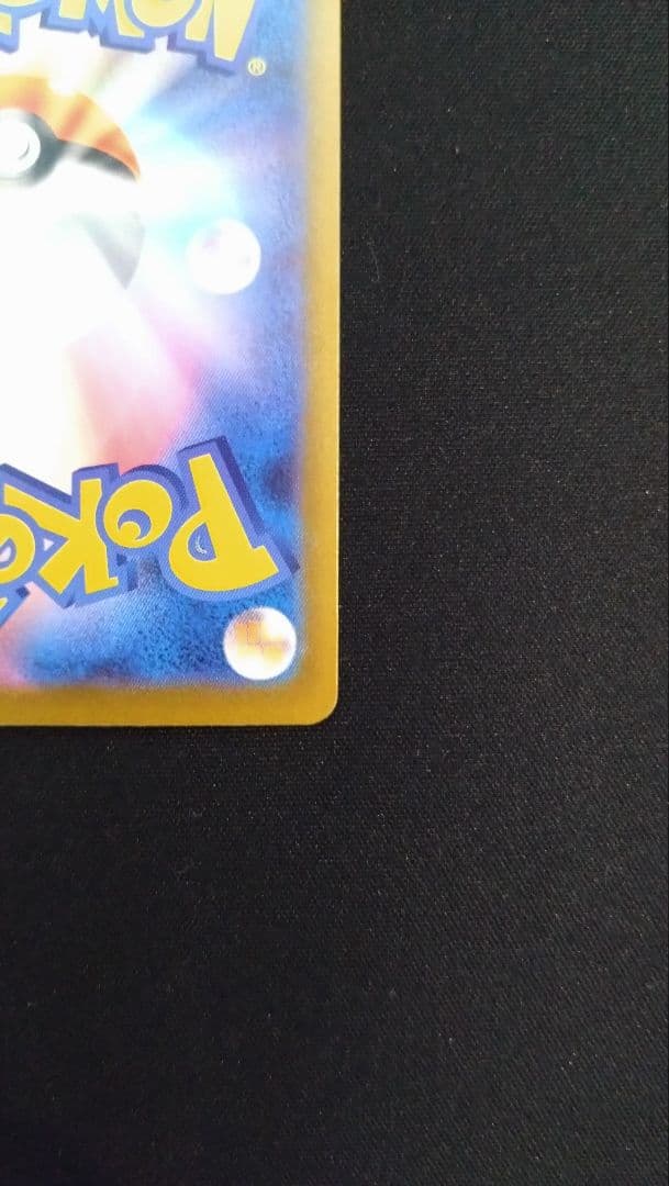 【MEGAドリームex】ロケット団のミュウツーex SAR