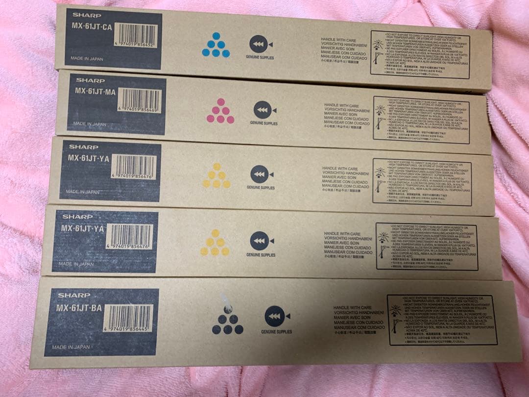 プリンター・複合機 net20180116