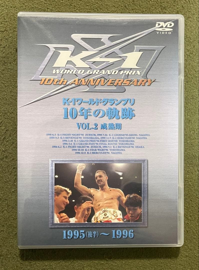 K-1 ワールドグランプリDVD 10年の軌跡