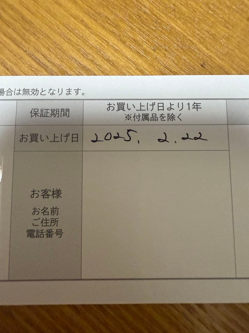 ReFa フィンガーアイロン ST6