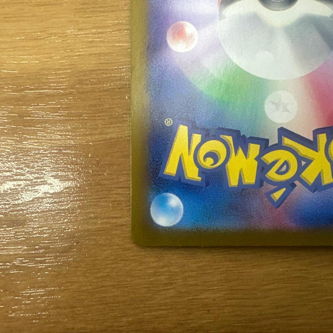 ポケモンカード　まとめ売り　引退品　ゼイユSAR SR AR 130/101