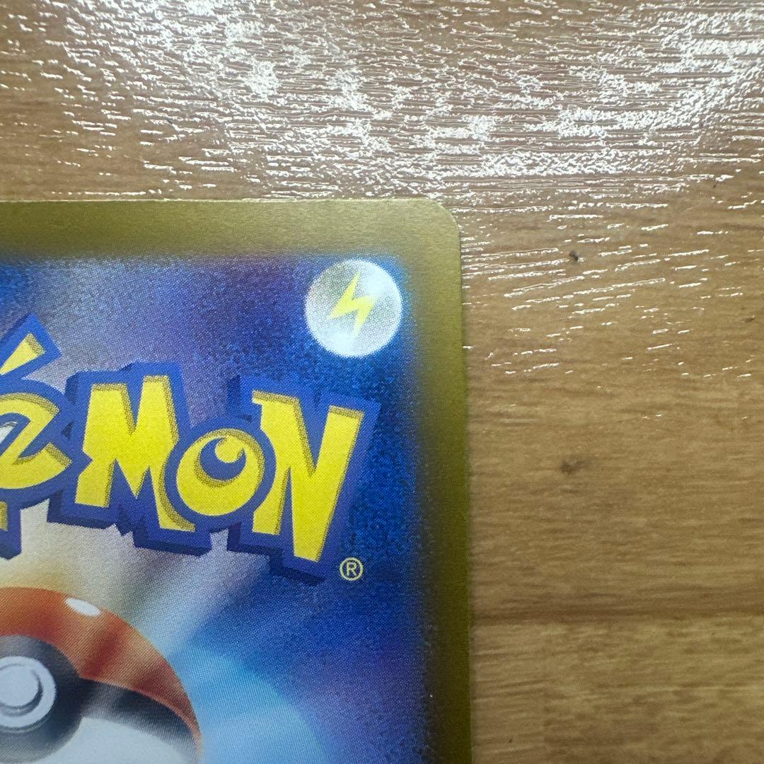 ポケモンカード　まとめ売り　引退品　ゼイユSAR SR AR 130/101