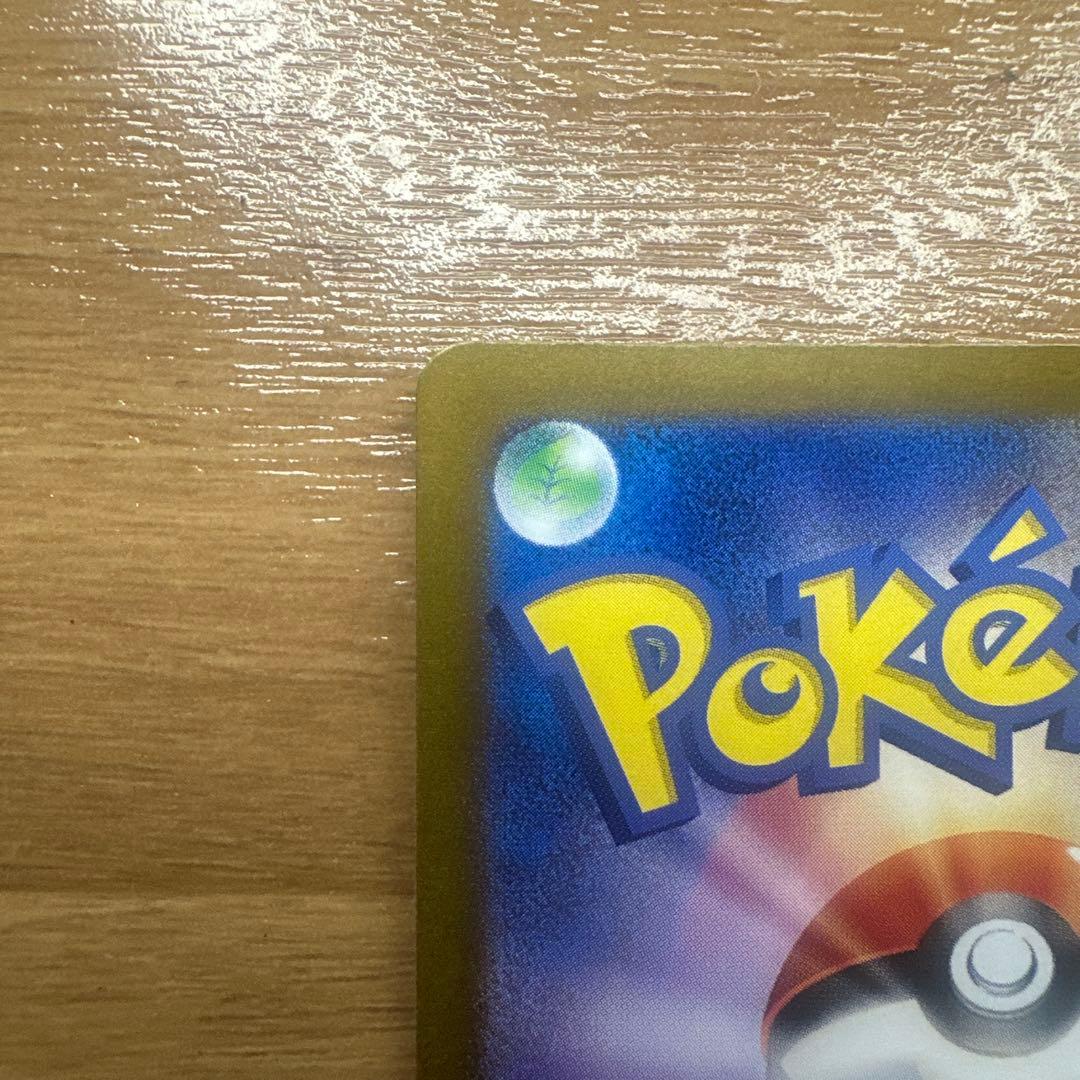 ポケモンカード　まとめ売り　引退品　ゼイユSAR SR AR 130/101