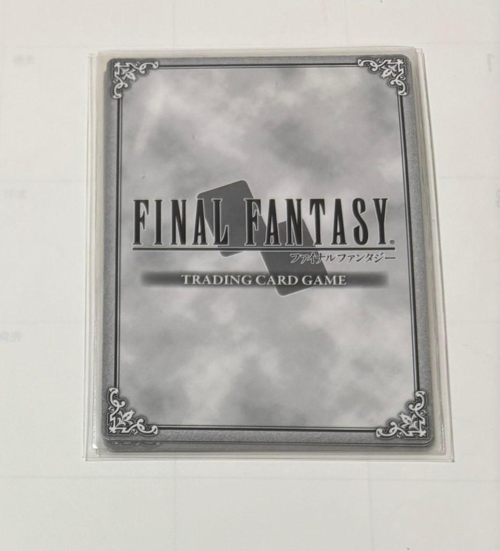 ⑤セフィロス　ホロ　9-161s