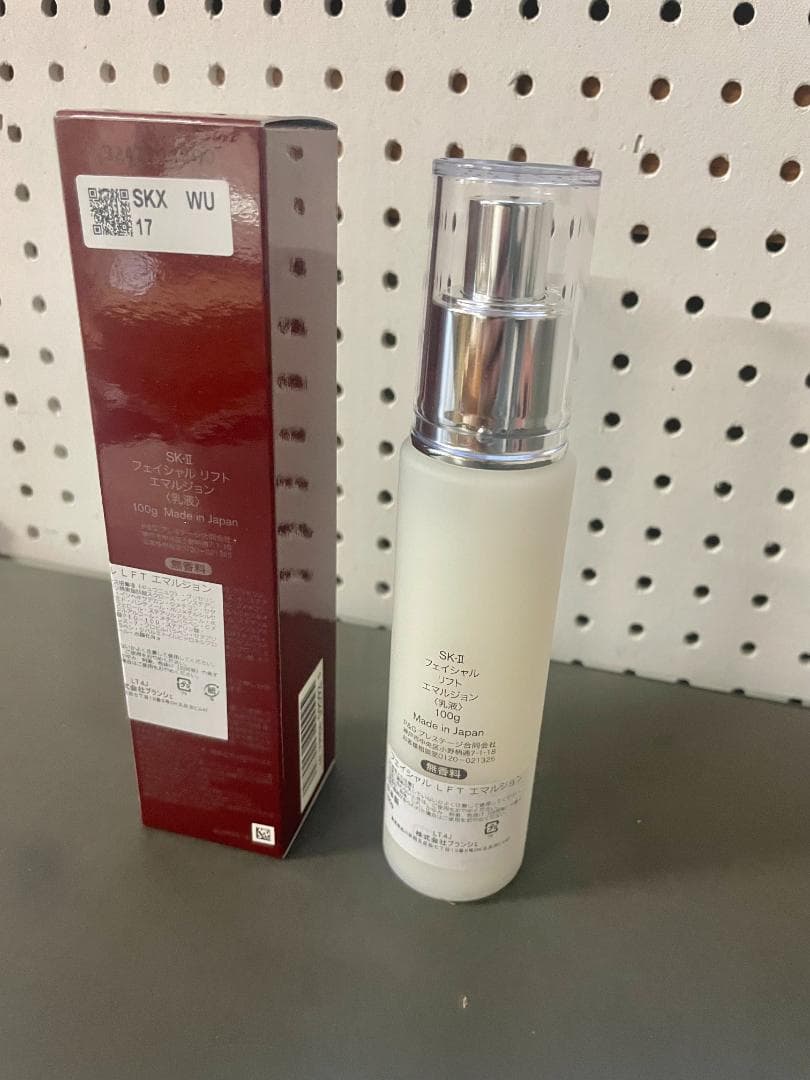 【新品】SK-II フェイシャル リフト エマルジョン 100g