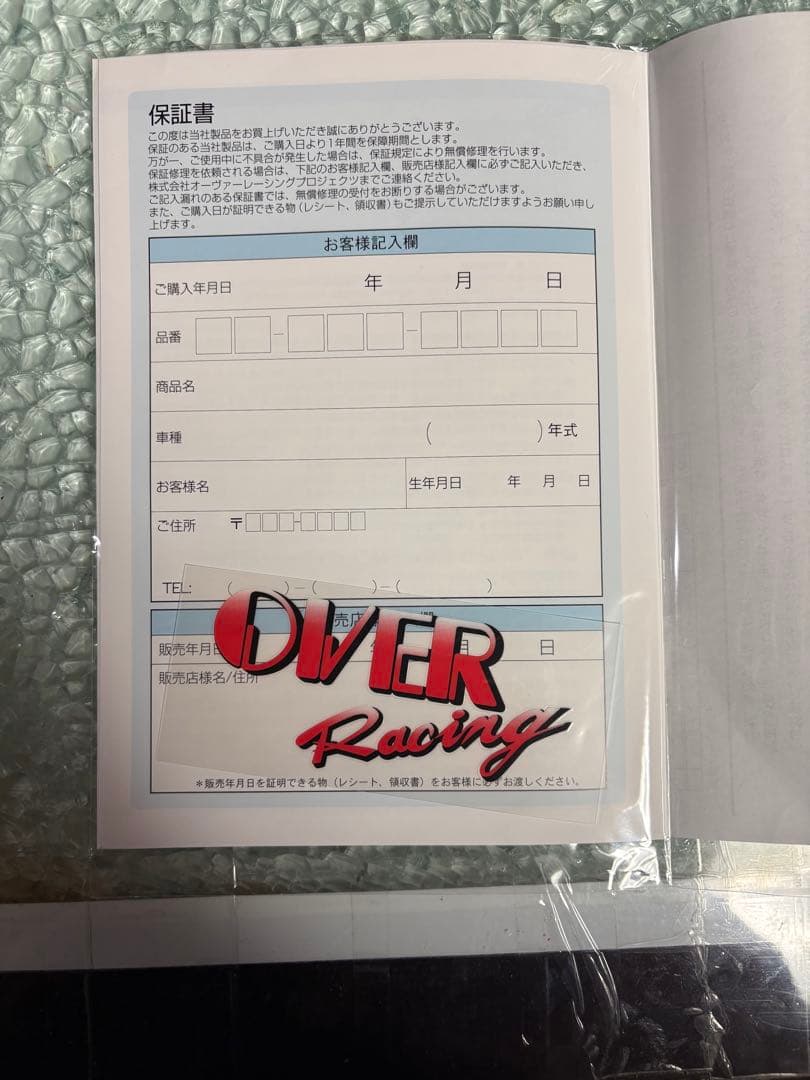 レブル250 オーバーレーシング　SSメガホンマフラー ブラック　未使用品