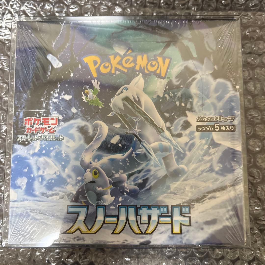 ポケモンカード　スノーハザード BOX シュリンク付き